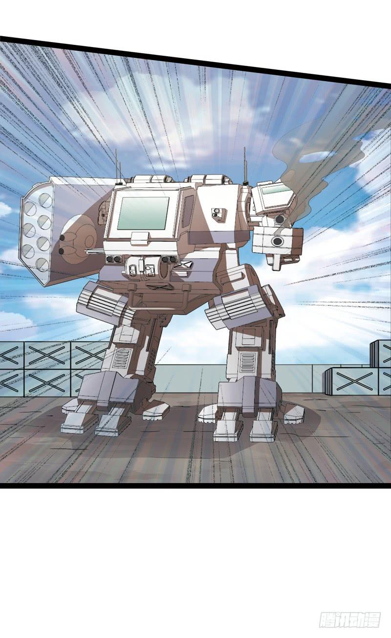 《致幻毁灭者》518 第10页