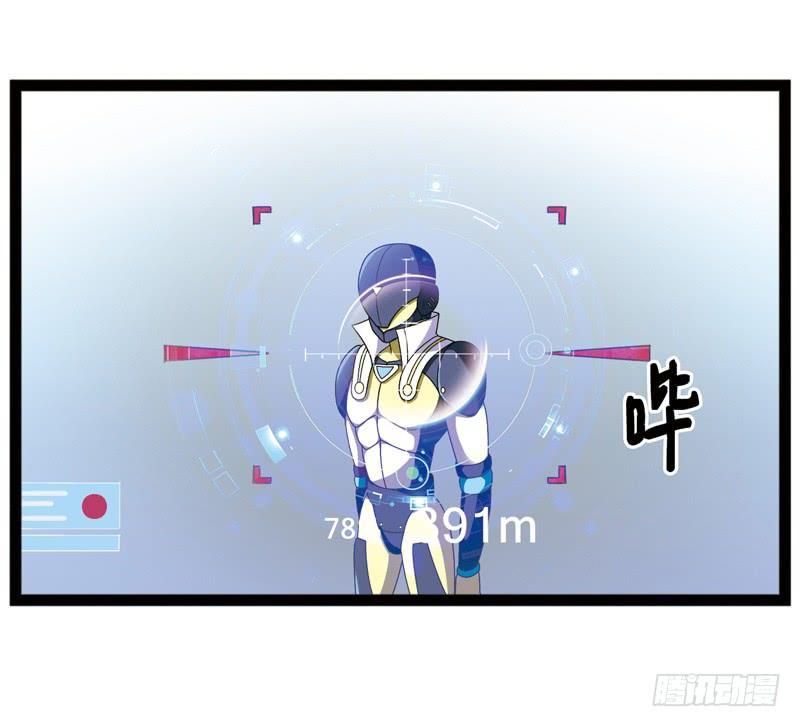 《致幻毁灭者》518 第7页