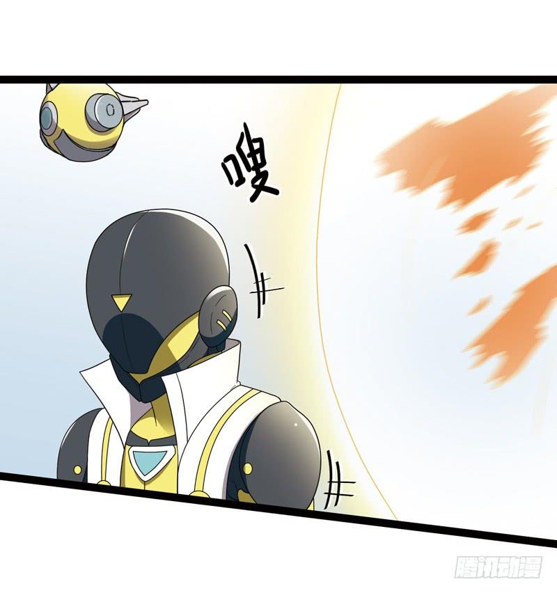 《致幻毁灭者》518 第9页