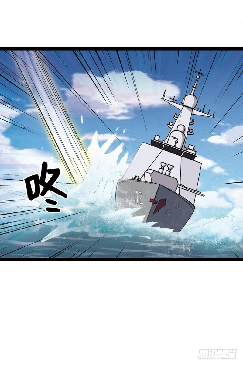 《致幻毁灭者》519 第10页