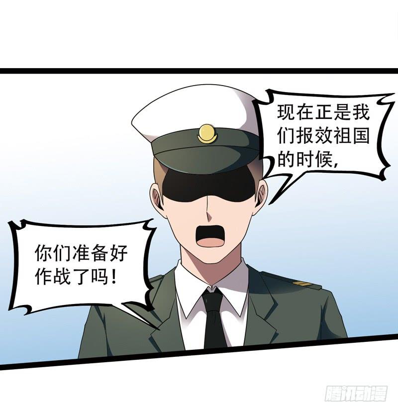 《致幻毁灭者》519 第7页