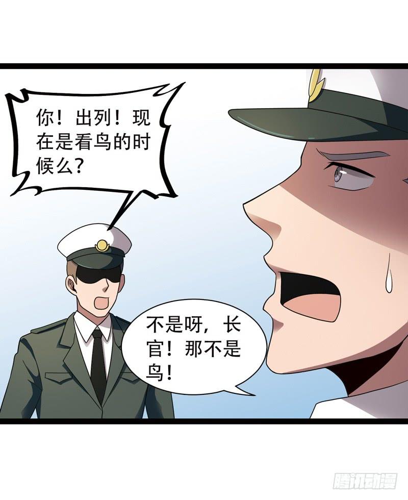 《致幻毁灭者》519 第9页