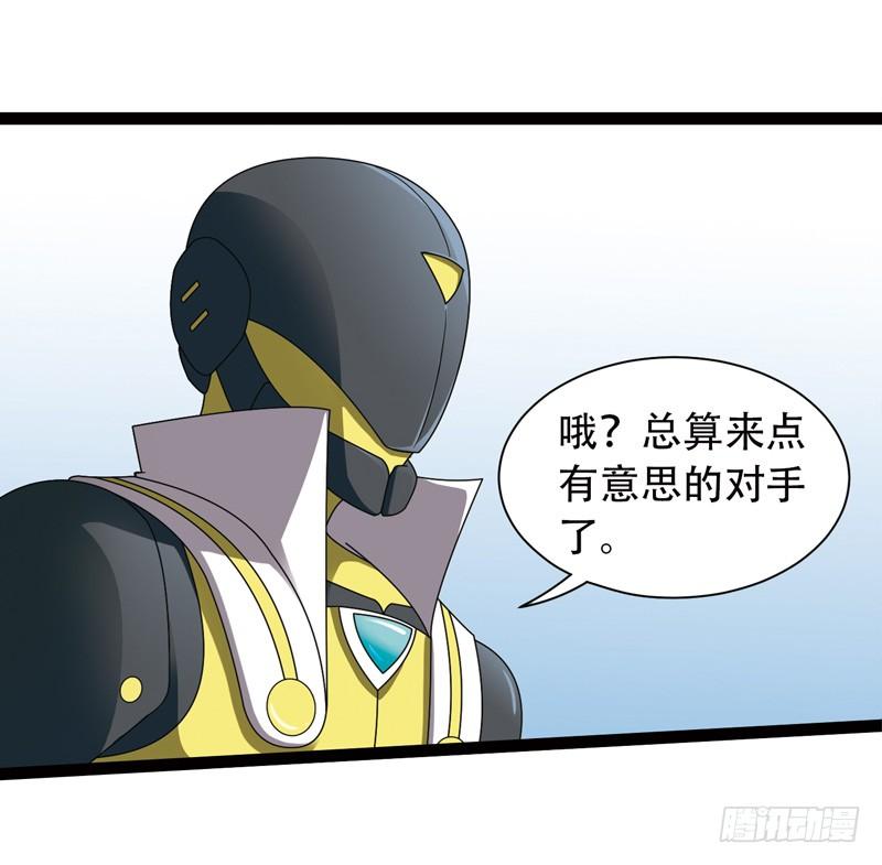 《致幻毁灭者》519 第2页