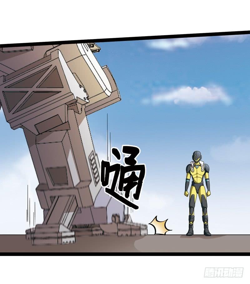 《致幻毁灭者》519 第3页