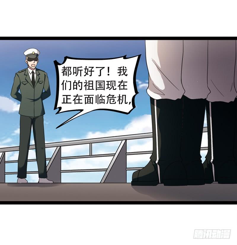 《致幻毁灭者》519 第6页