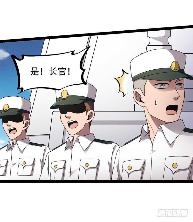 《致幻毁灭者》519 第8页