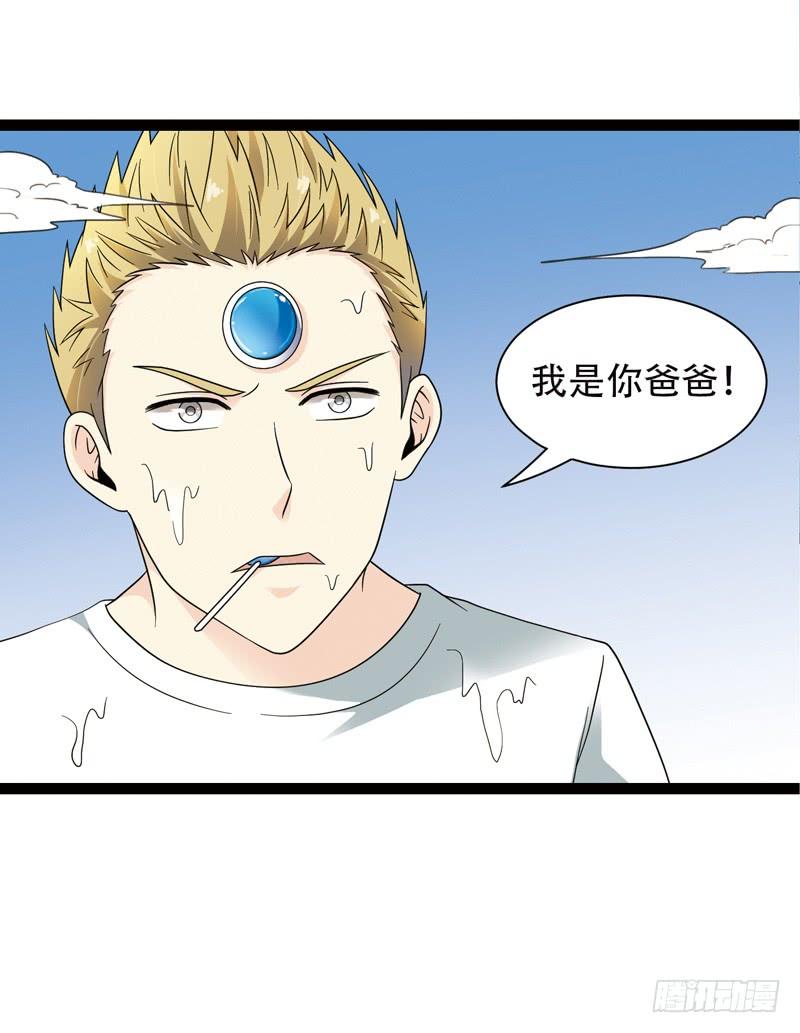 《致幻毁灭者》520 第10页