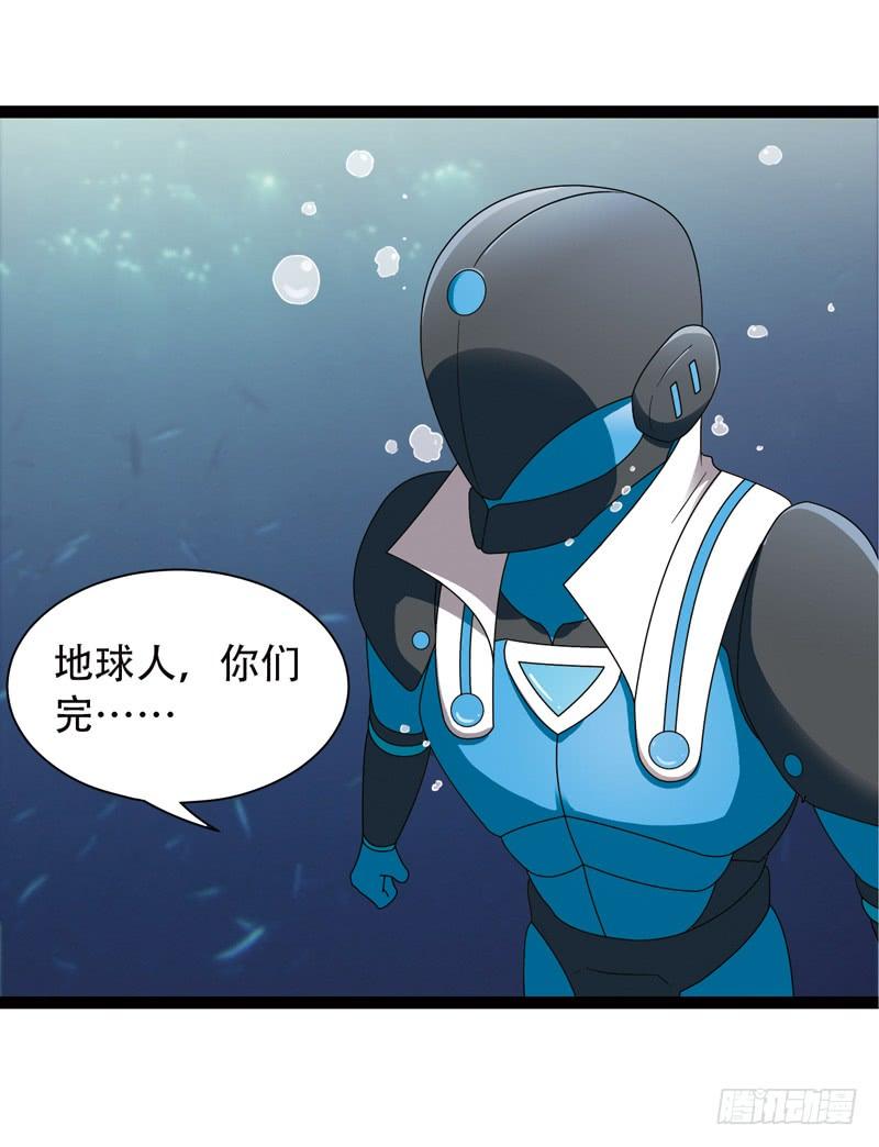 《致幻毁灭者》520 第5页