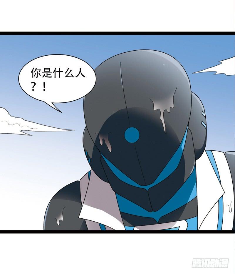 《致幻毁灭者》520 第9页
