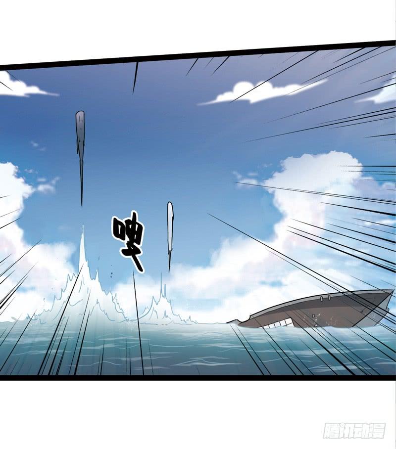 《致幻毁灭者》520 第8页