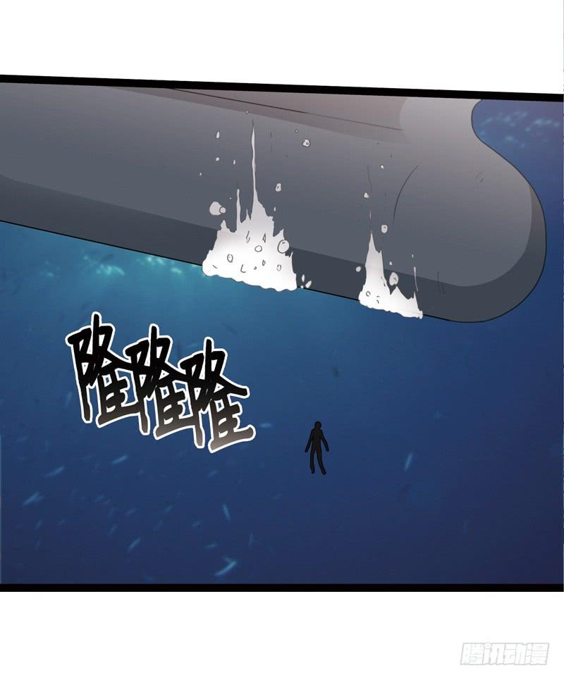 《致幻毁灭者》520 第4页