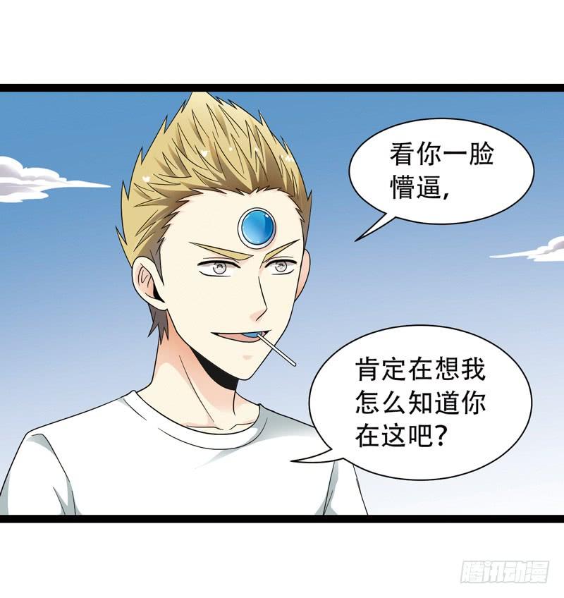《致幻毁灭者》521 第2页