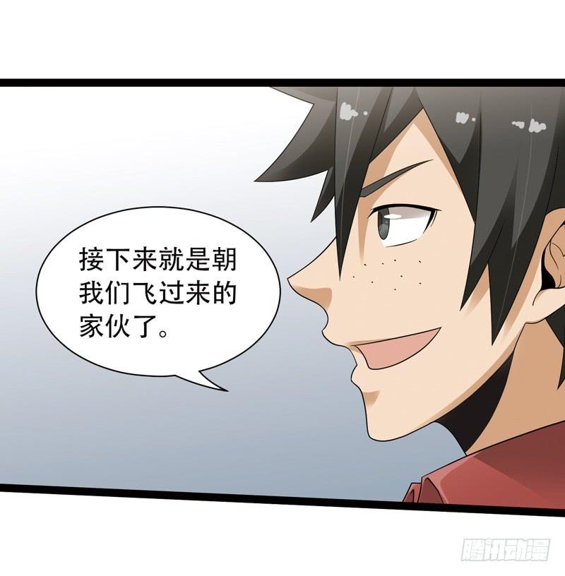 《致幻毁灭者》521 第7页