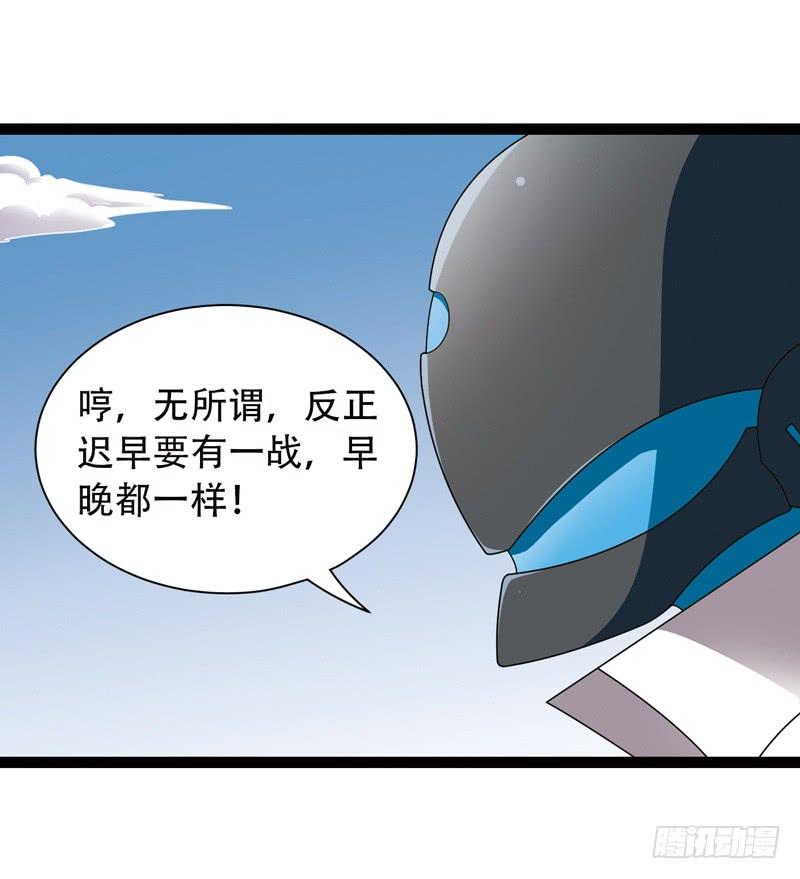 《致幻毁灭者》521 第3页