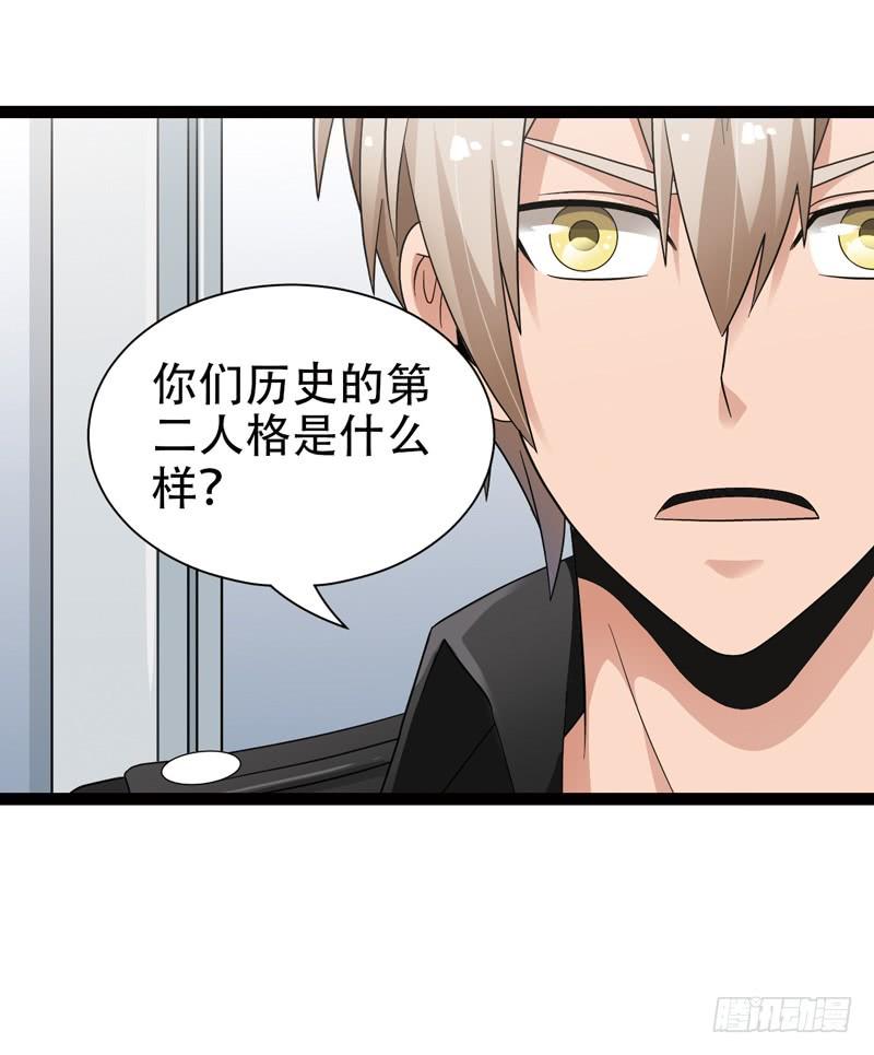 《致幻毁灭者》522 第10页
