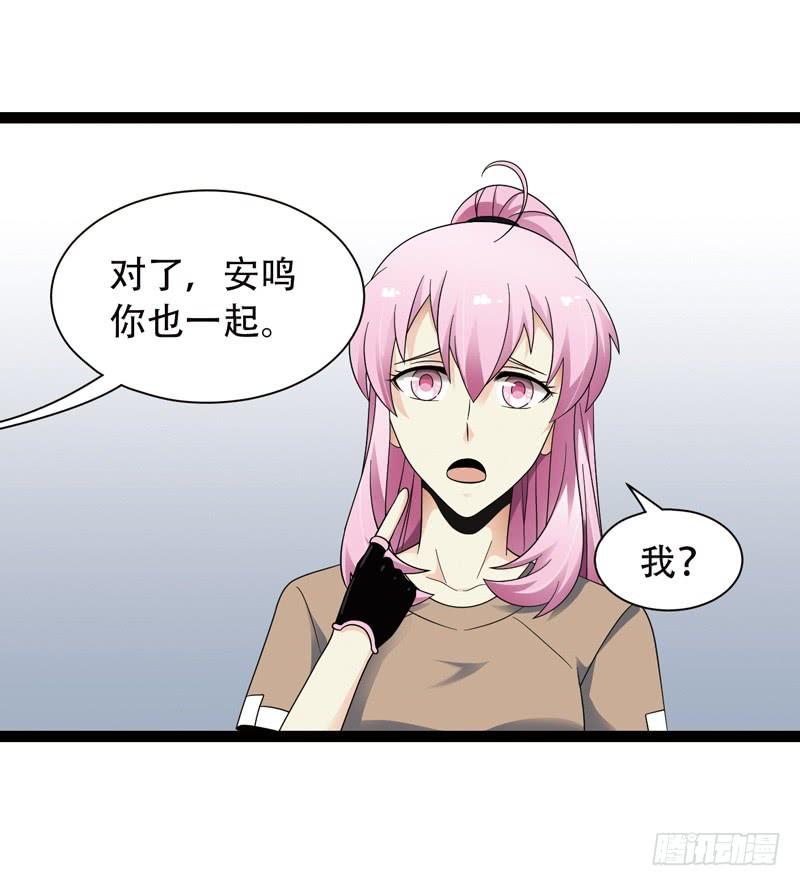 《致幻毁灭者》522 第2页