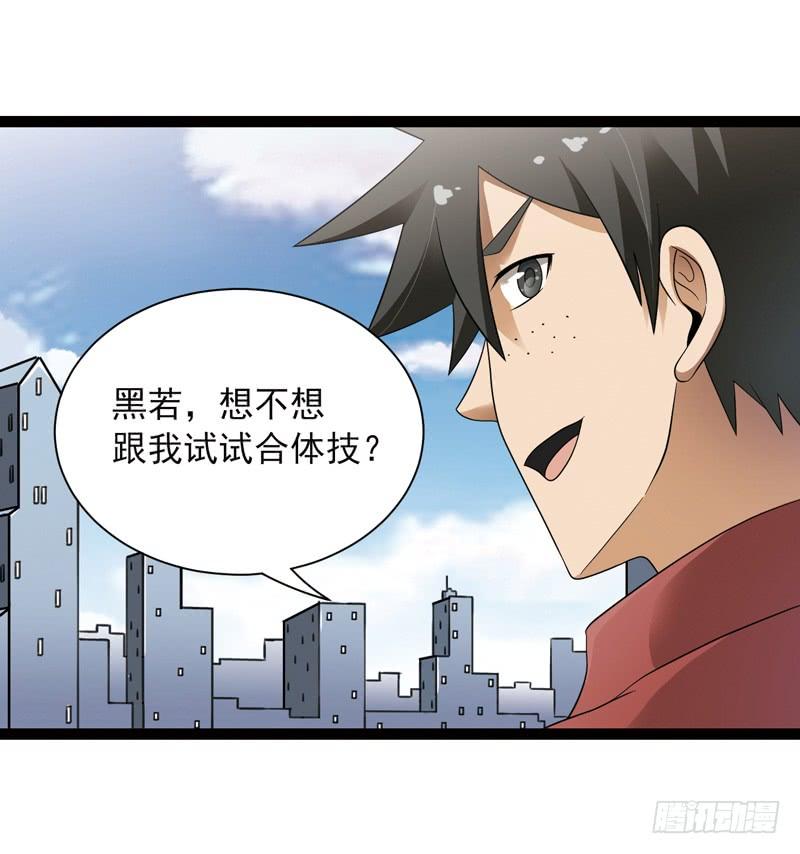 《致幻毁灭者》523 第7页