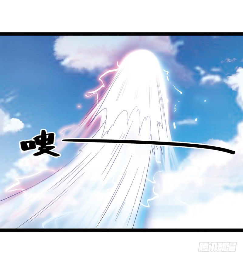 《致幻毁灭者》524 第4页