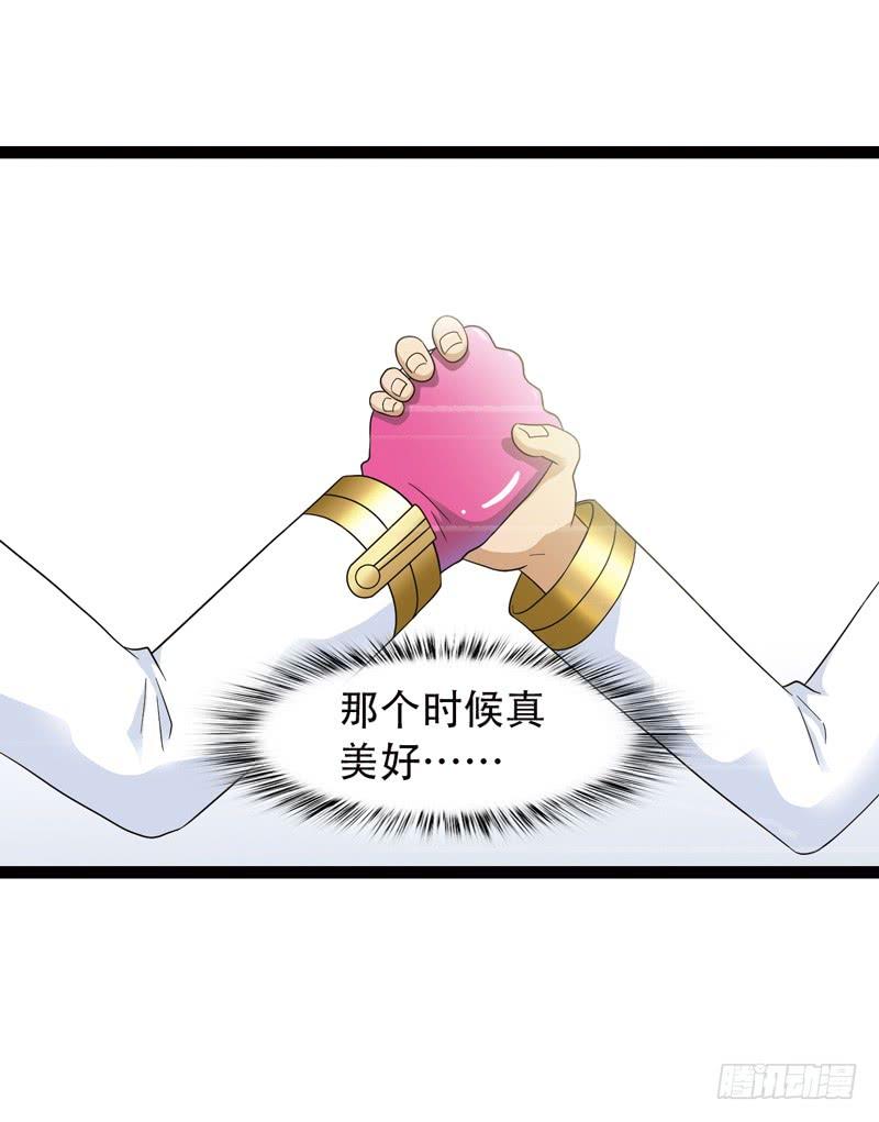 《致幻毁灭者》524 第10页