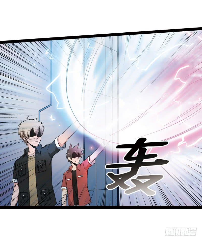 《致幻毁灭者》524 第3页