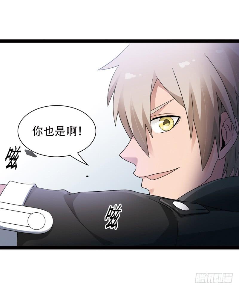 《致幻毁灭者》524 第7页