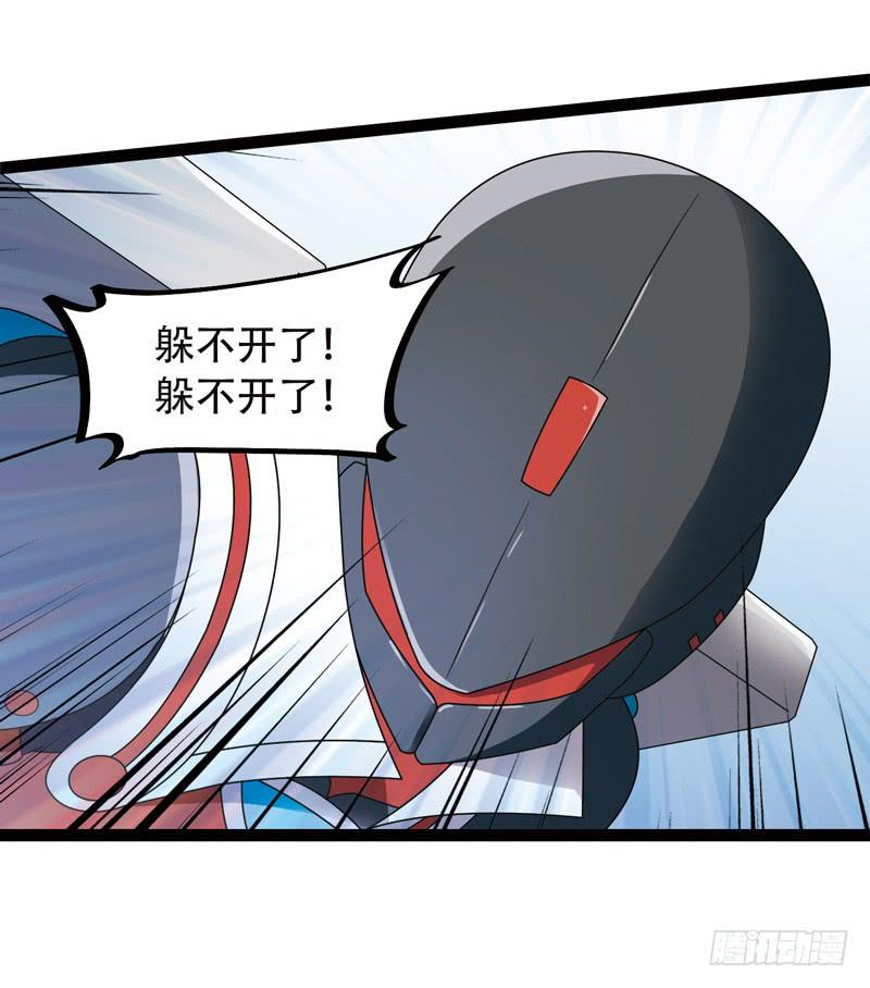 《致幻毁灭者》525 第5页