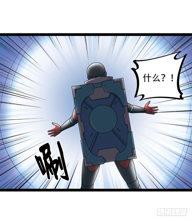 《致幻毁灭者》525 第3页