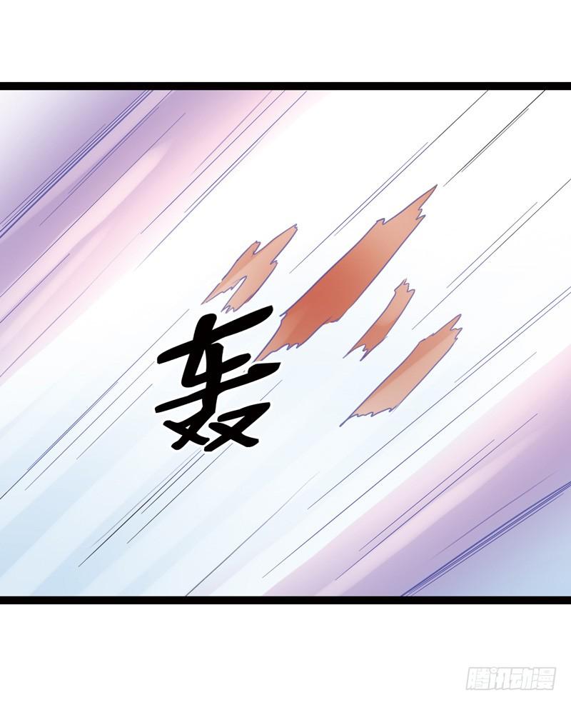 《致幻毁灭者》525 第6页