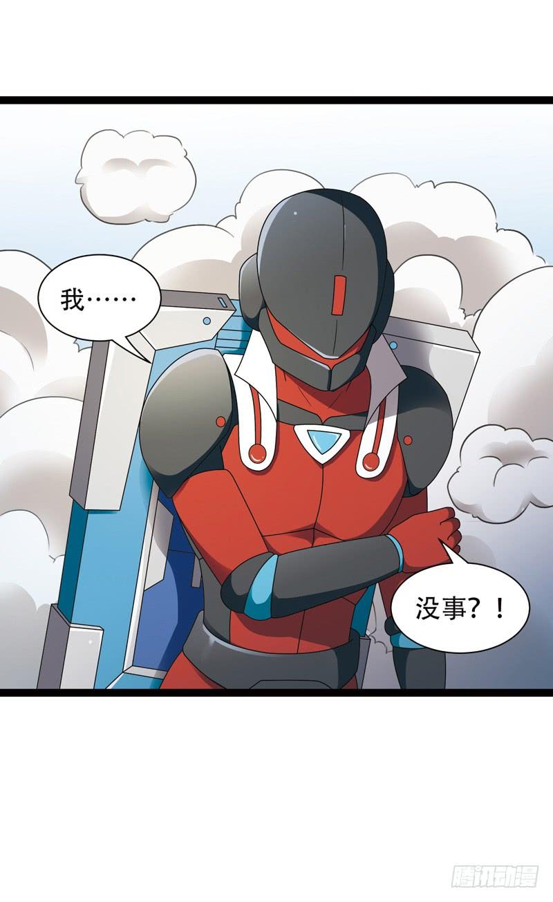 《致幻毁灭者》525 第10页