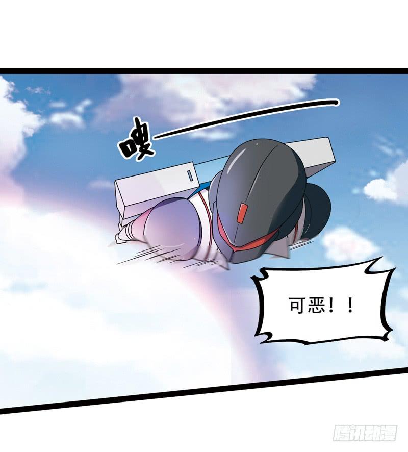 《致幻毁灭者》525 第4页