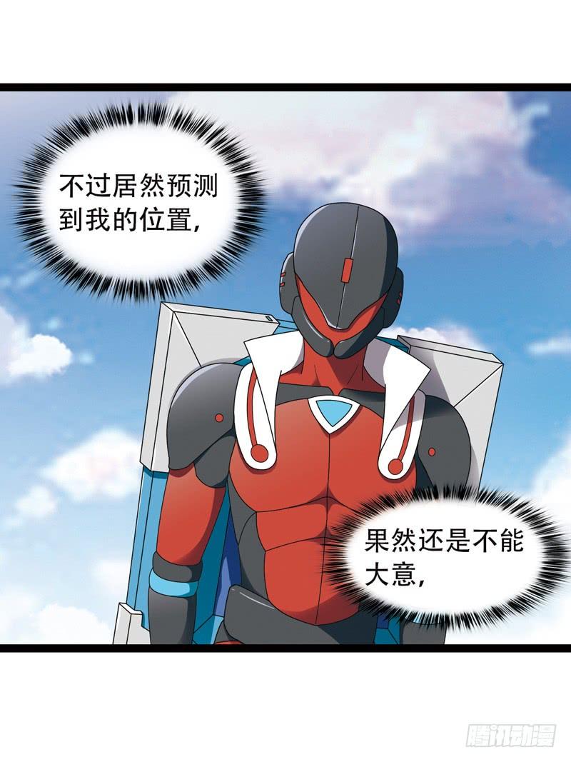 《致幻毁灭者》526 第2页