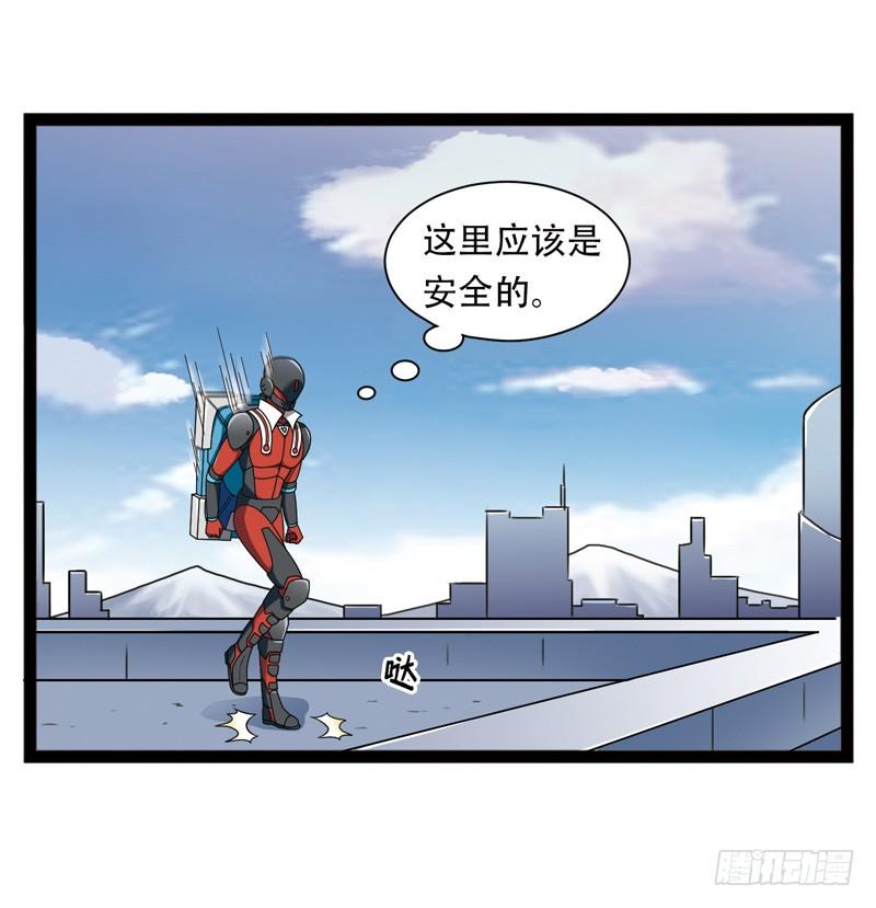 《致幻毁灭者》526 第6页