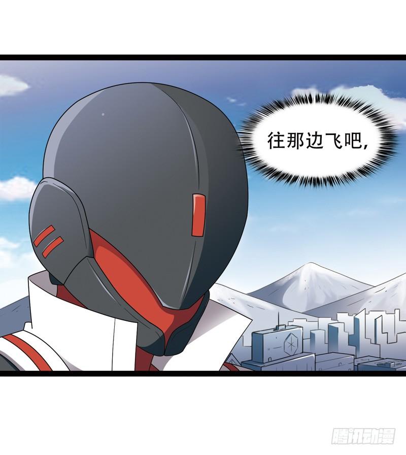 《致幻毁灭者》526 第3页