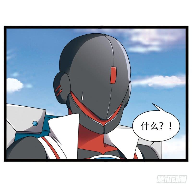 《致幻毁灭者》527 第3页