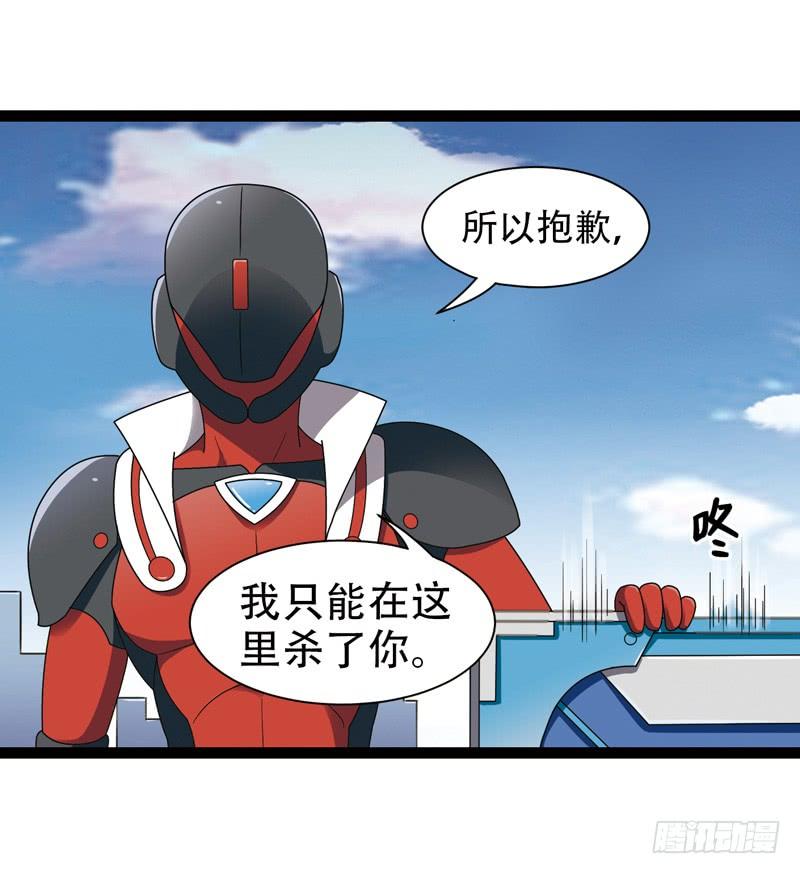 《致幻毁灭者》527 第9页