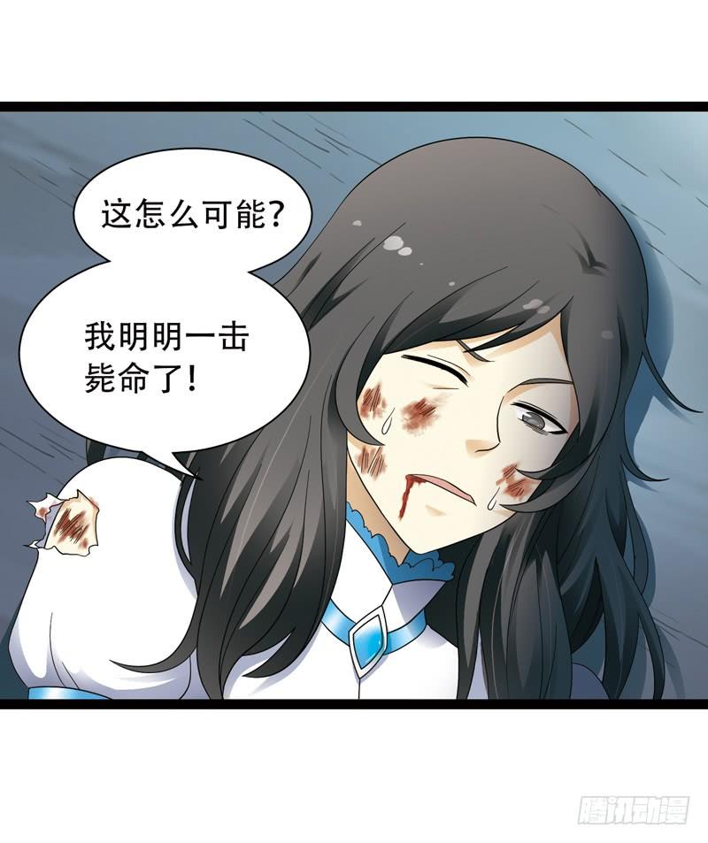 《致幻毁灭者》528 第7页
