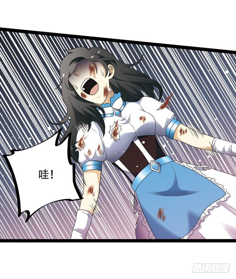 《致幻毁灭者》528 第5页