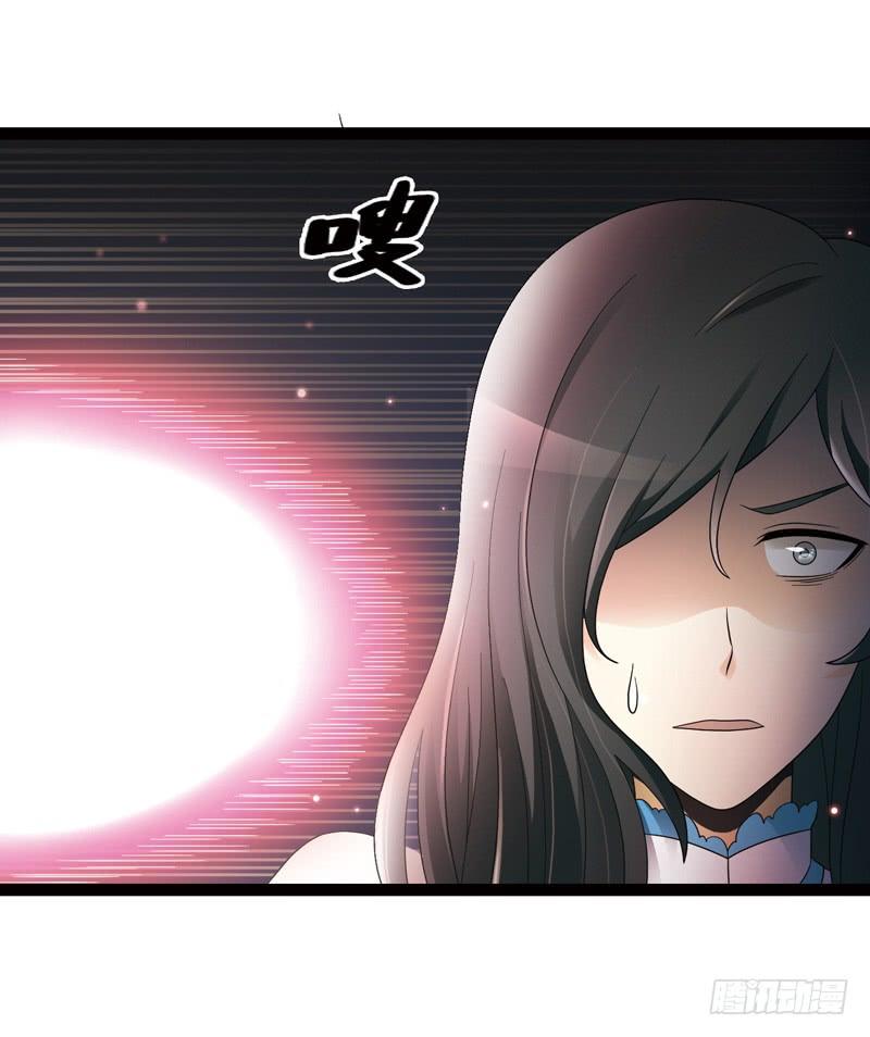 《致幻毁灭者》528 第3页