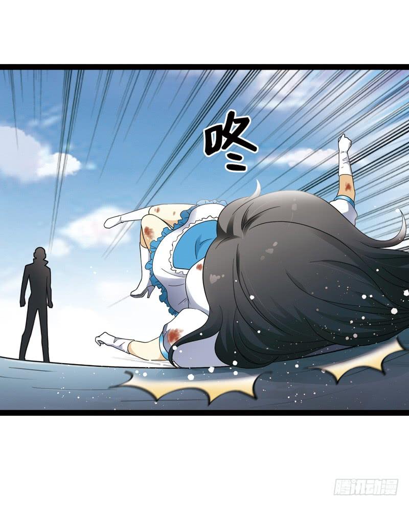 《致幻毁灭者》528 第6页