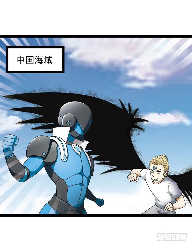 《致幻毁灭者》529 第3页