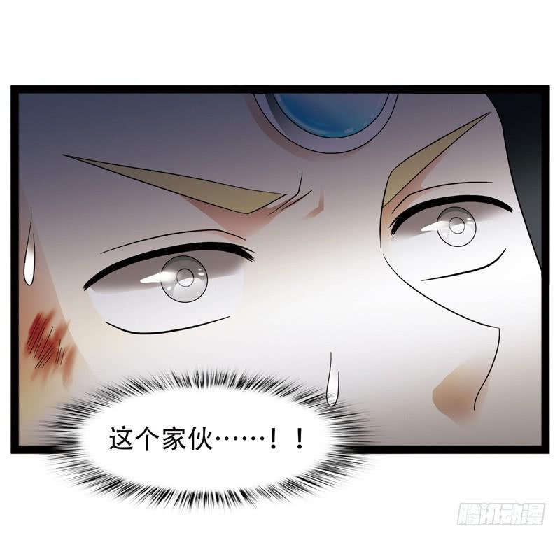 《致幻毁灭者》529 第9页