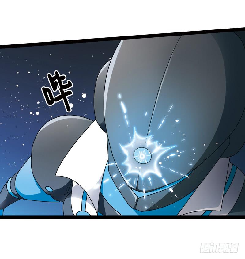 《致幻毁灭者》529 第6页