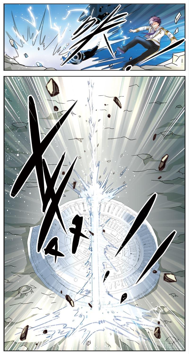 《致幻毁灭者》051 第4页