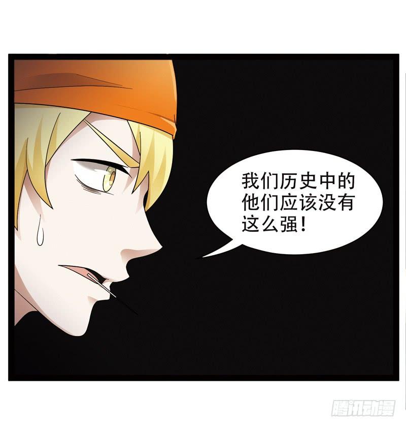《致幻毁灭者》530 第2页
