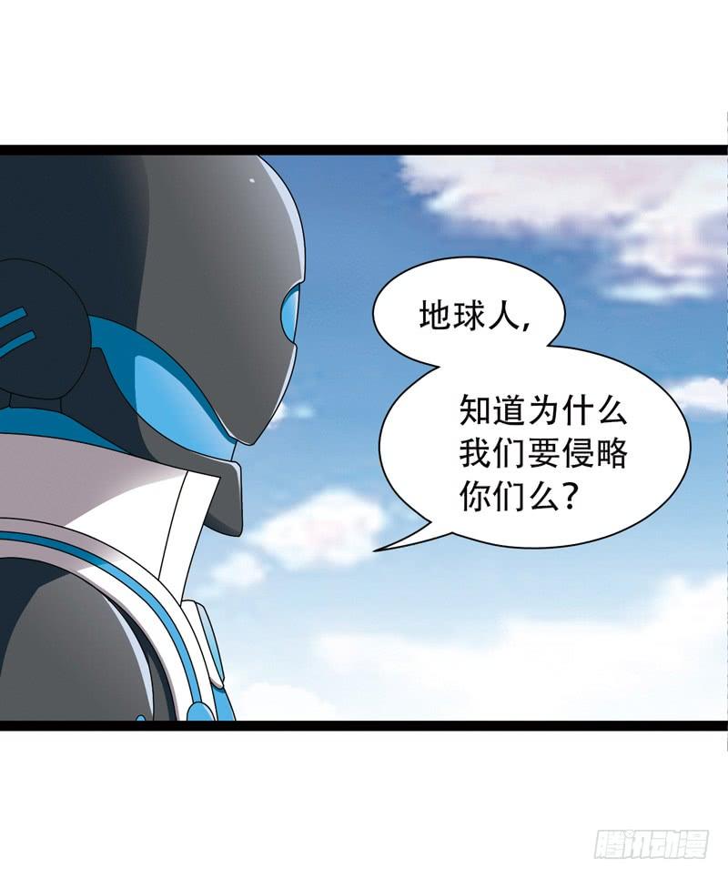 《致幻毁灭者》530 第8页