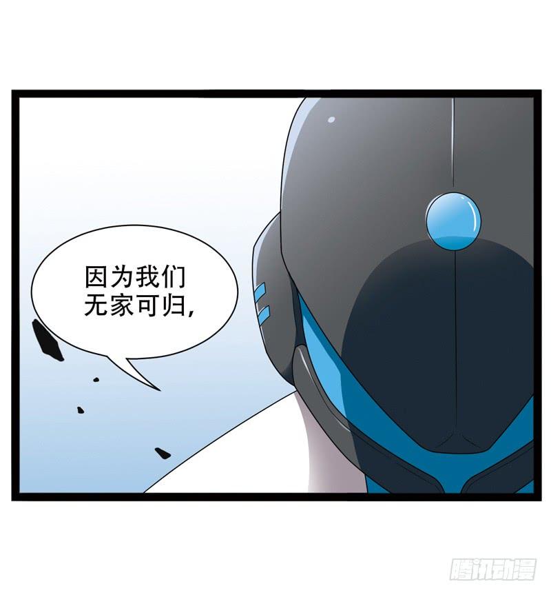 《致幻毁灭者》530 第9页