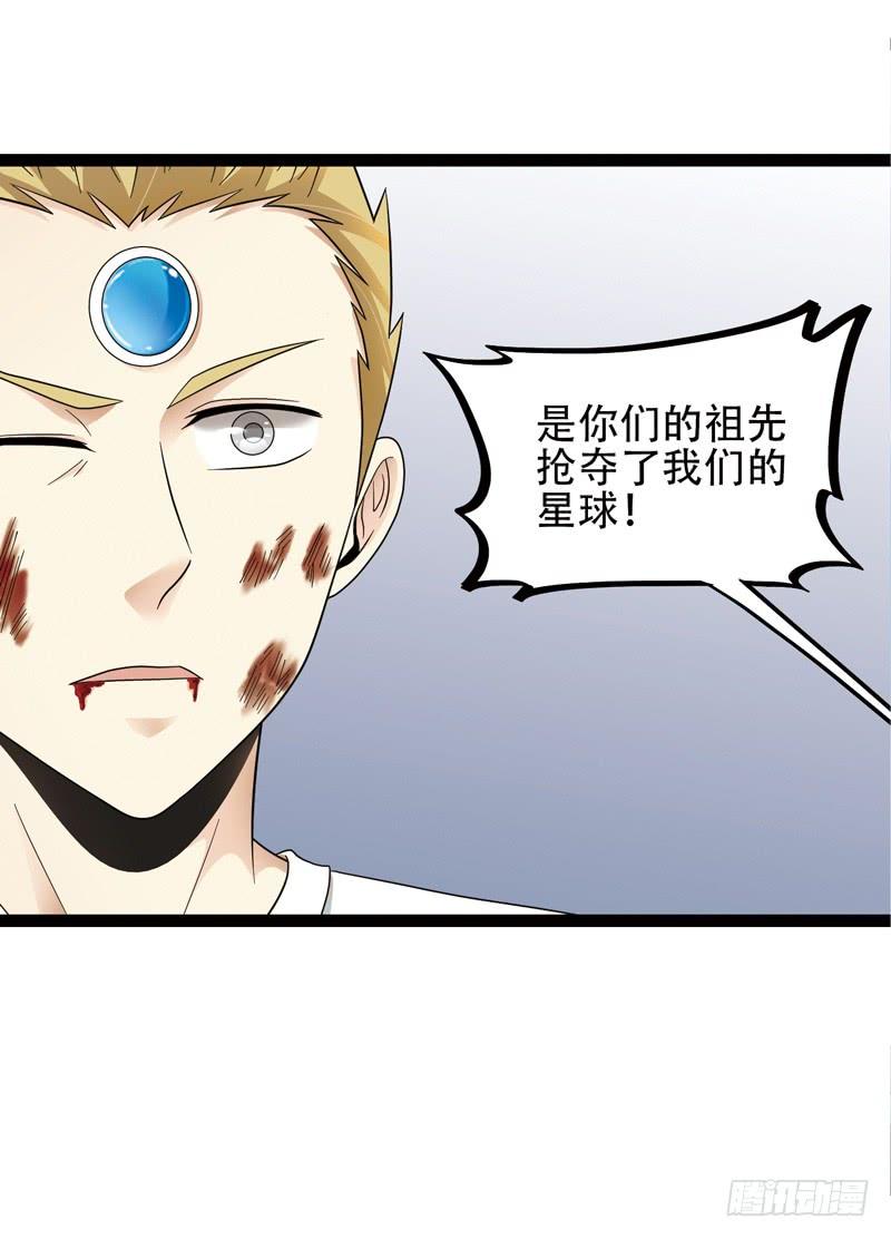 《致幻毁灭者》530 第10页