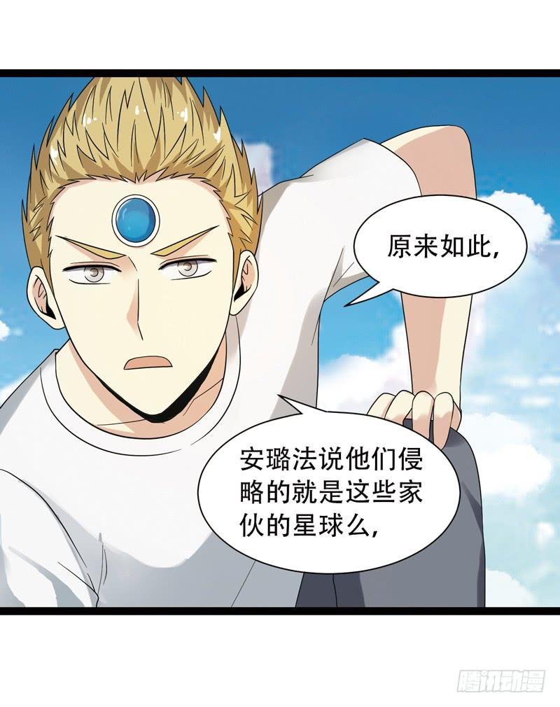 《致幻毁灭者》531 第9页