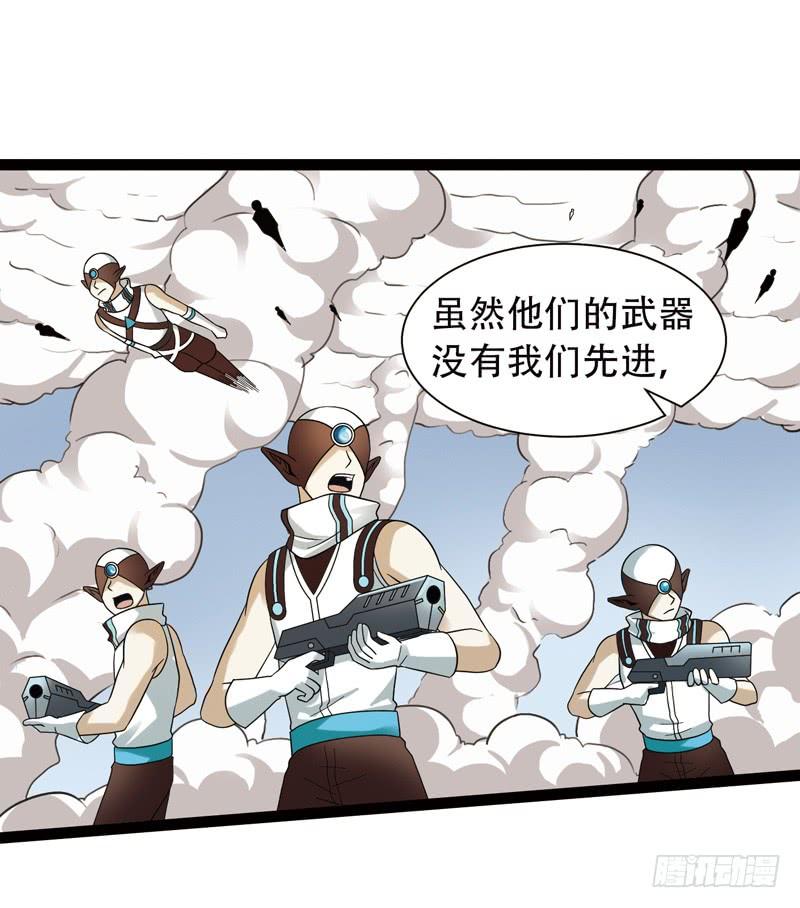 《致幻毁灭者》531 第2页