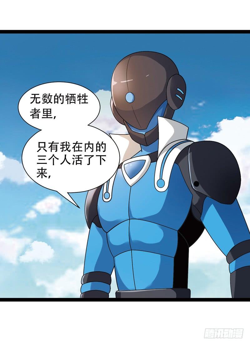 《致幻毁灭者》531 第7页